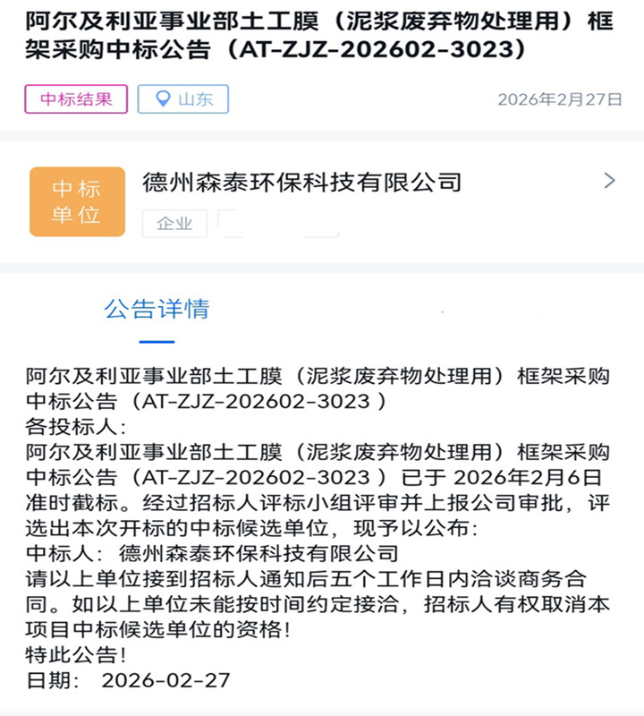微信图片_20260624102138_72_80.jpg